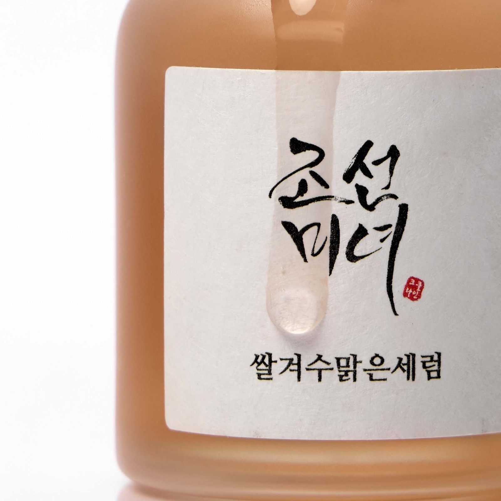 Sérum Glow Deep · Beauty of Joseon | MiiN Cosmetics