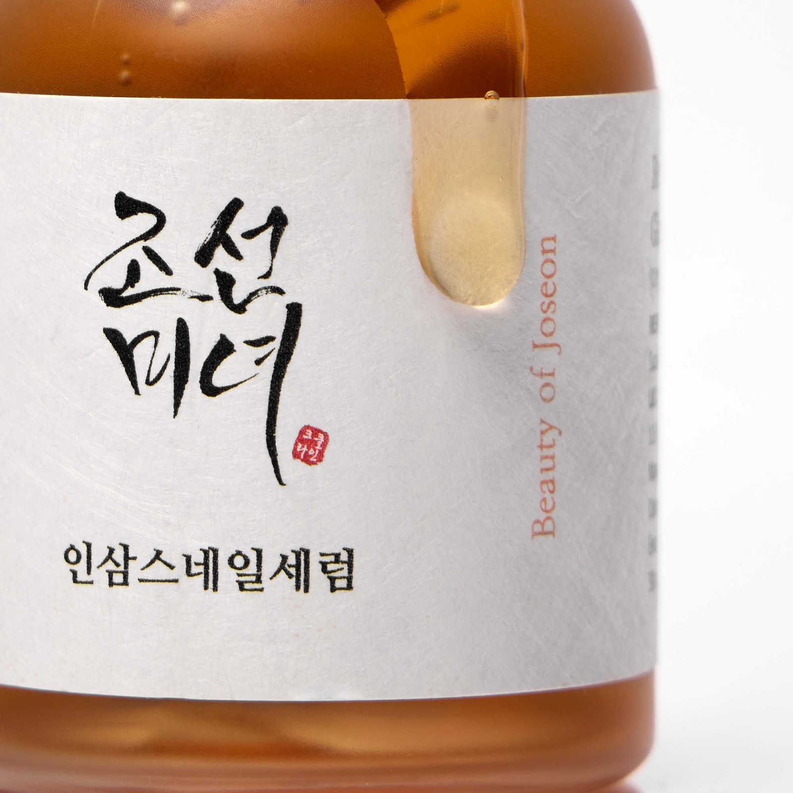 Sérum regenerador Revive · Beauty of Joseon | MiiN Cosmetics