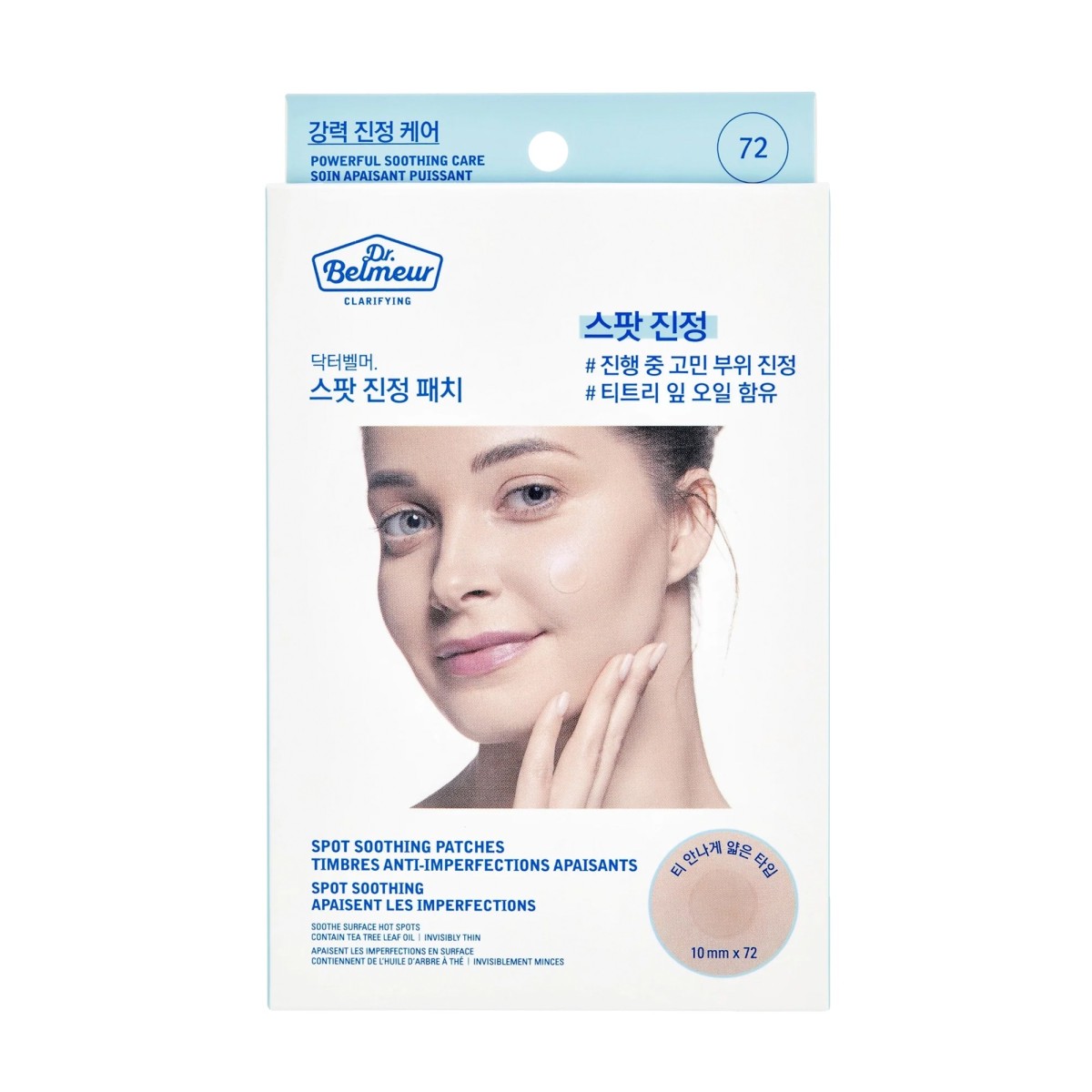 Clarifying Spot Patches · Dr. Belmeur | MiiN Cosmetics