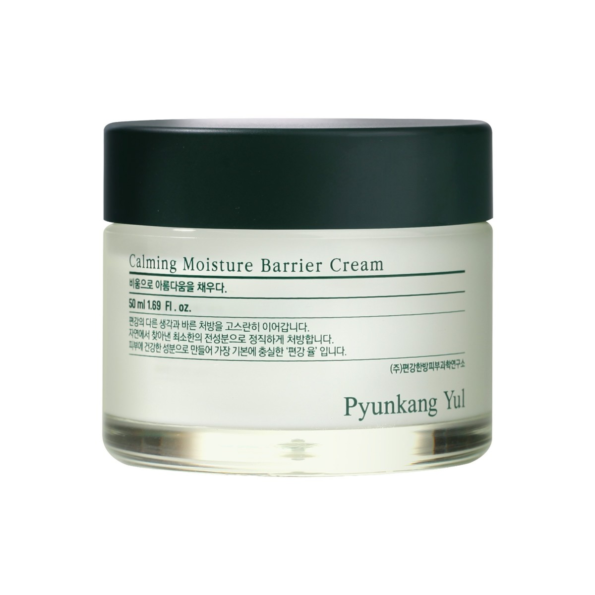Crema Calming Moisture Barrier · Pyunkang Yul | MiiN Cosmetics
