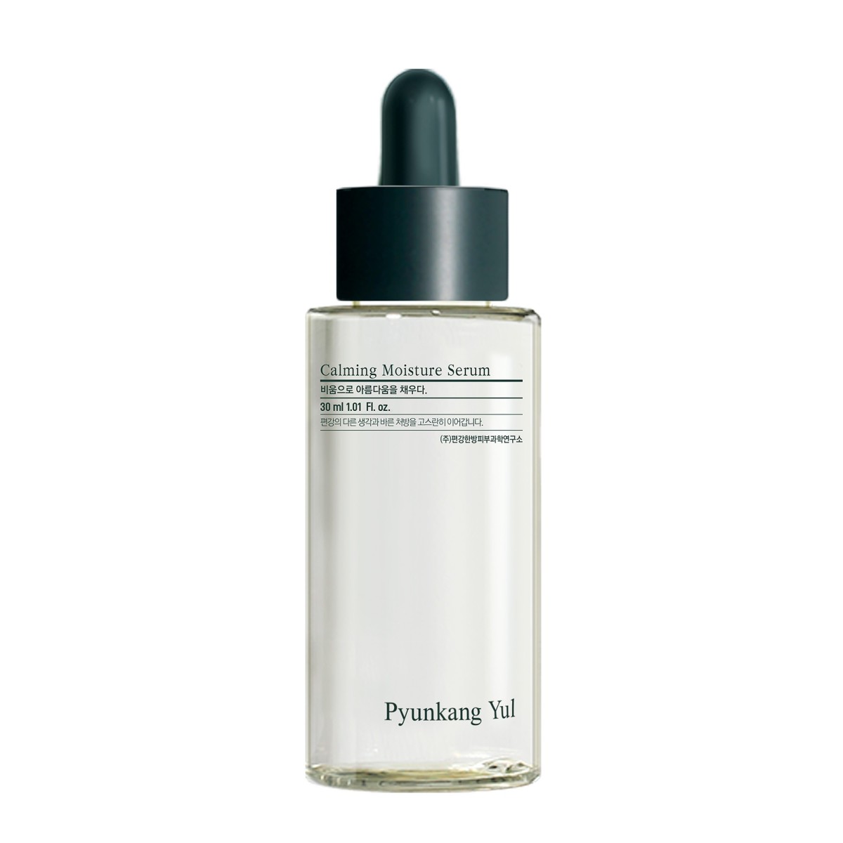 Calming Moisture Serum · Pyunkang Yul | MiiN Cosmetics