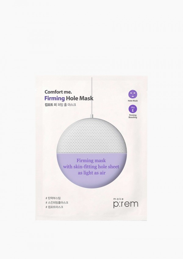 COMFORT ME. FIRMING HOLE MASK