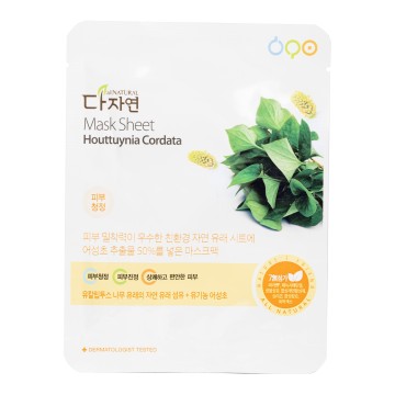 Mask Sheet Houttuynia Cordata - All Natural | MiiN Cosmetics