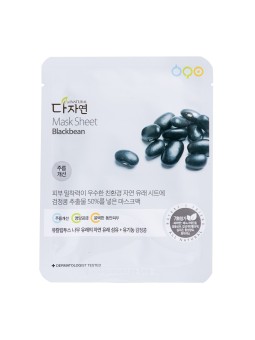 Mask Sheet Blackbean - All Natural | MiiN Cosmetics