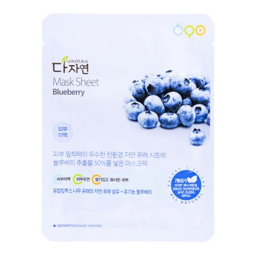 Mask Sheet Blueberry - All Natural | MiiN Cosmetics