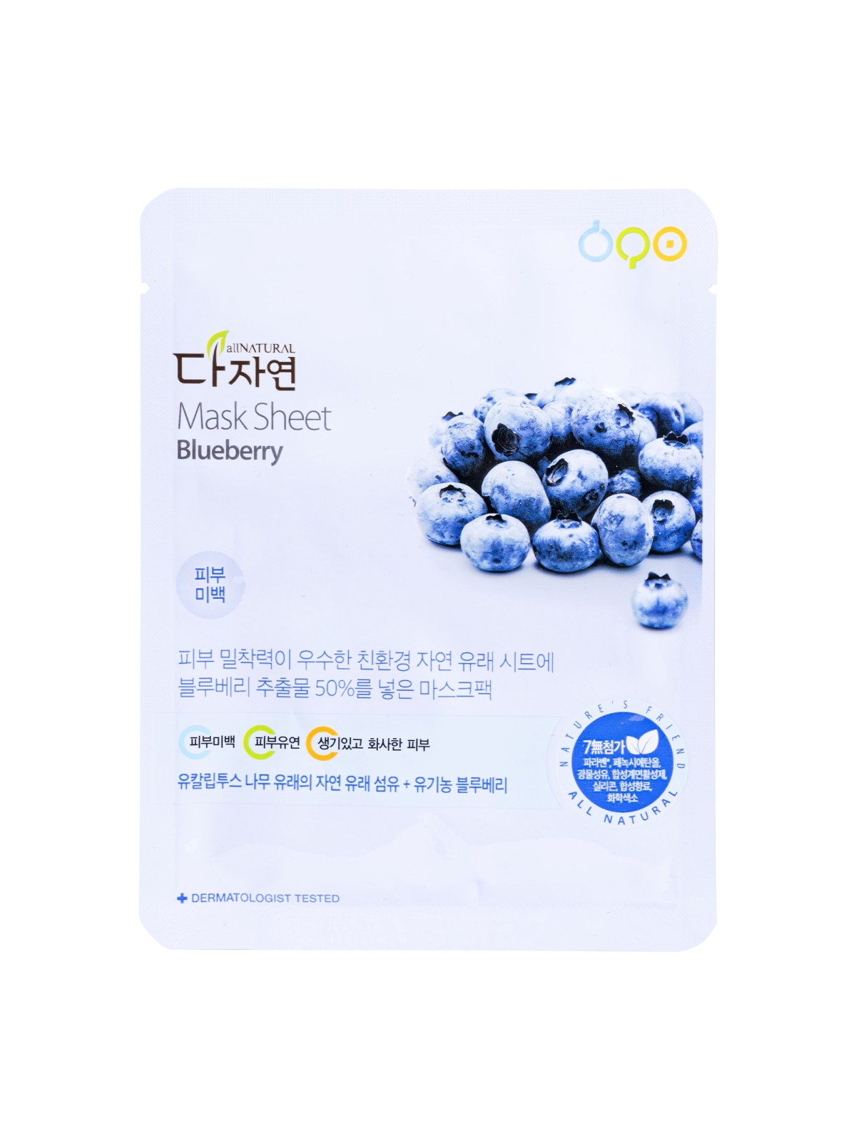 Mask Sheet Blueberry - All Natural | MiiN Cosmetics