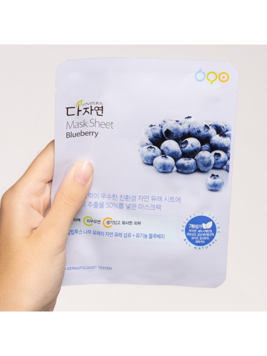 Mask Sheet Blueberry - All Natural | MiiN Cosmetics