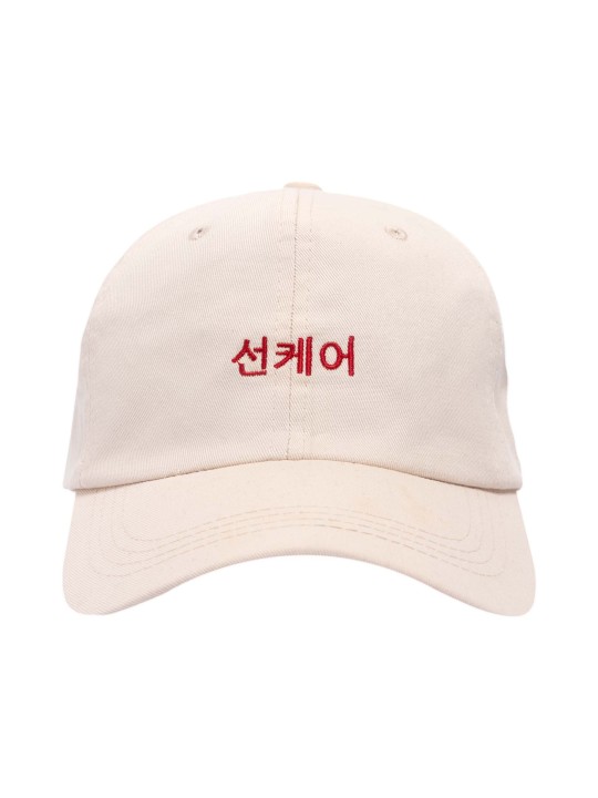 Gorra MiiN Sun Care | MiiN Cosmetics