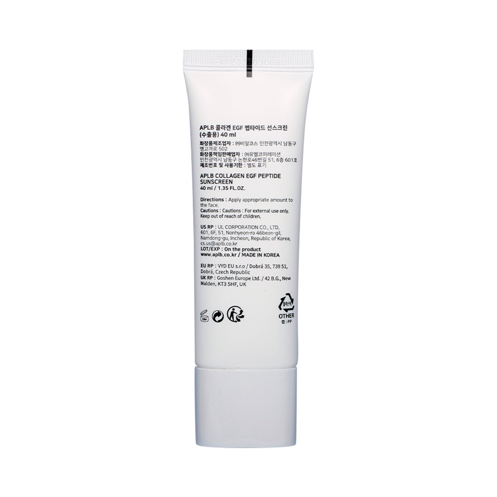 Collagen EGF Peptide Sunscreen · APLB | MiiN Cosmetics