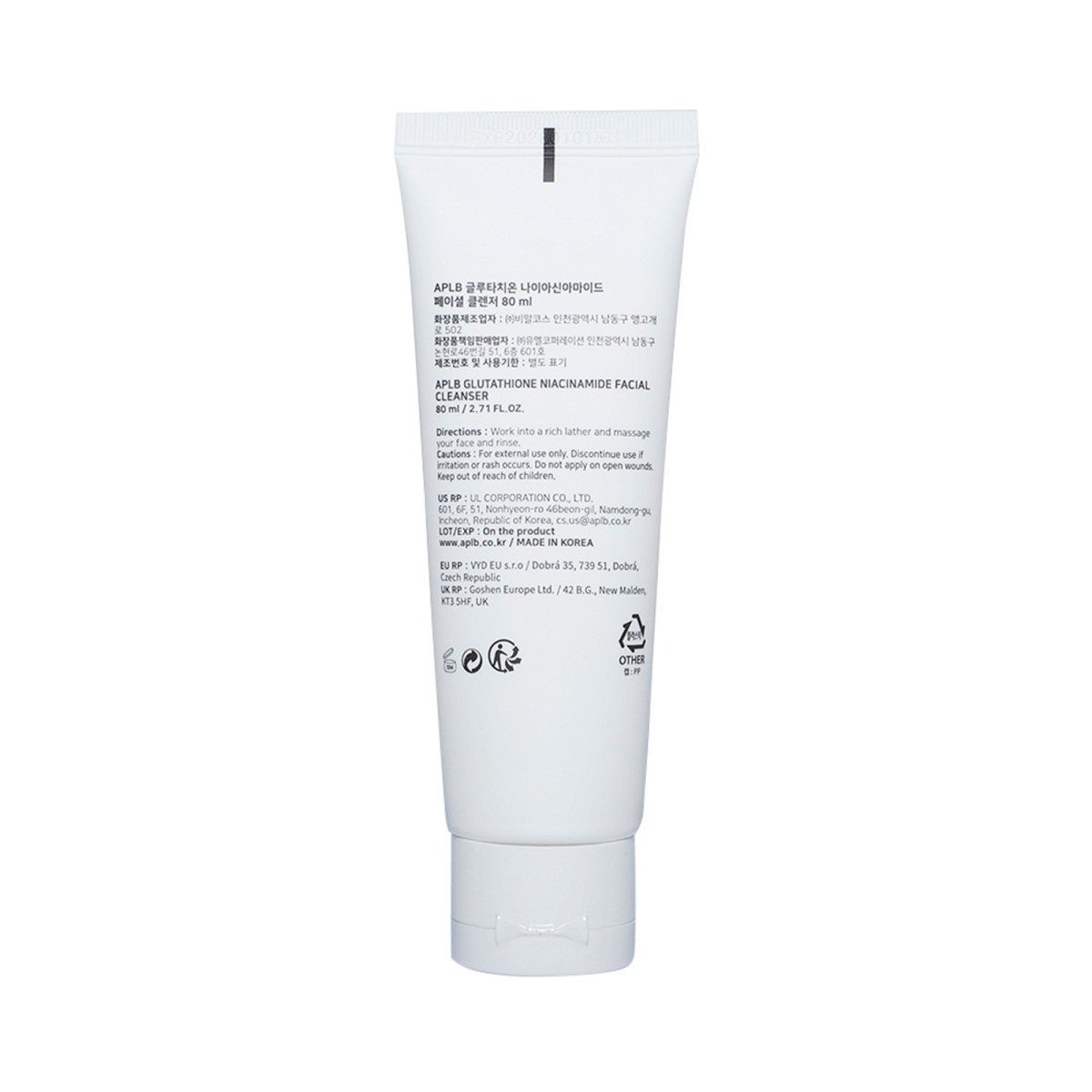 Glutathione Niacinamide Facial Cleanser · APLB | MiiN Cosmetics