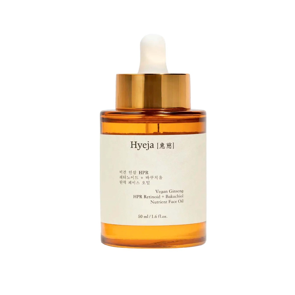 Vegan Ginseng HPR Retinoid + Bakuchiol Nutrient Face Oil · HYEJA | MiiN Cosmetics