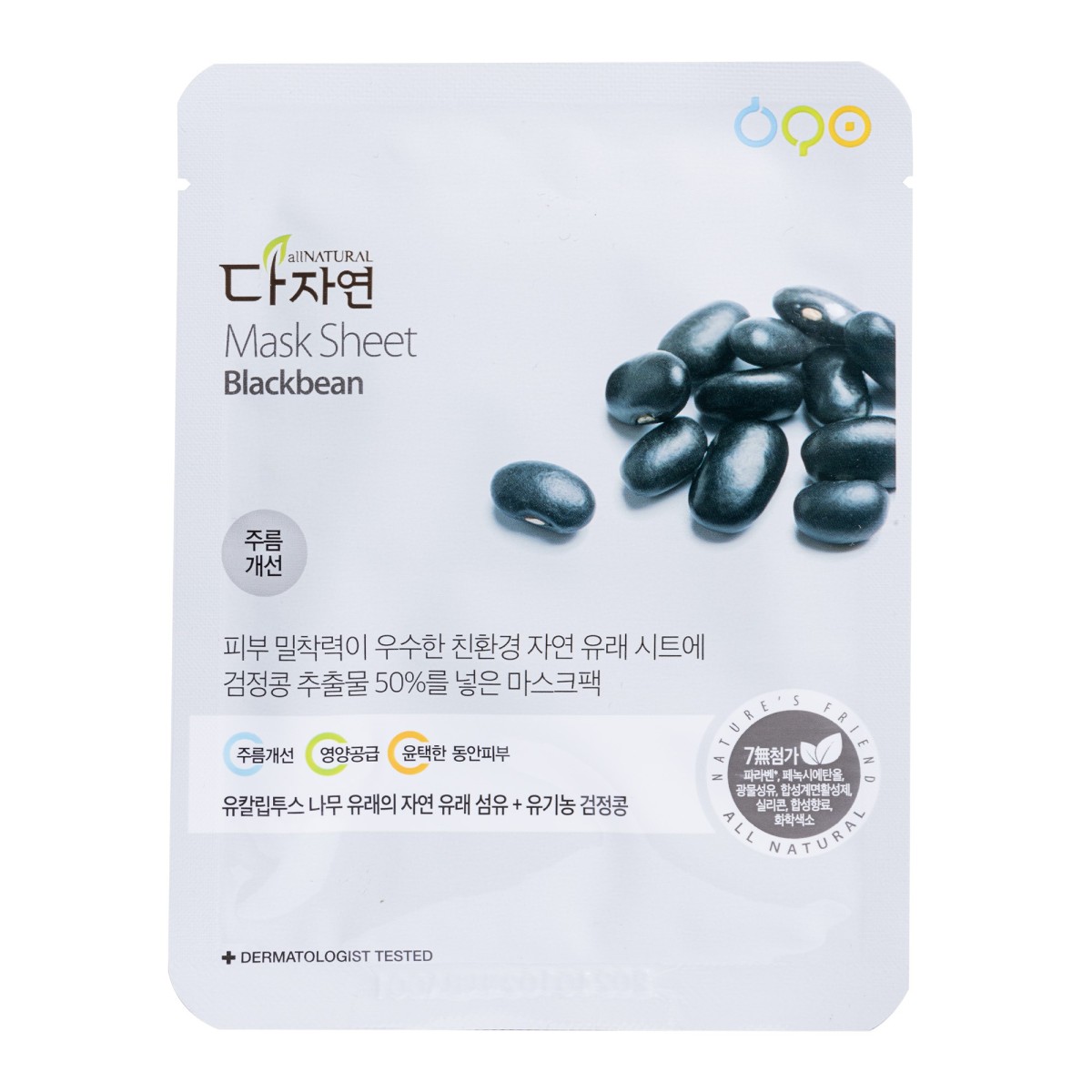 Mask Sheet Blackbean