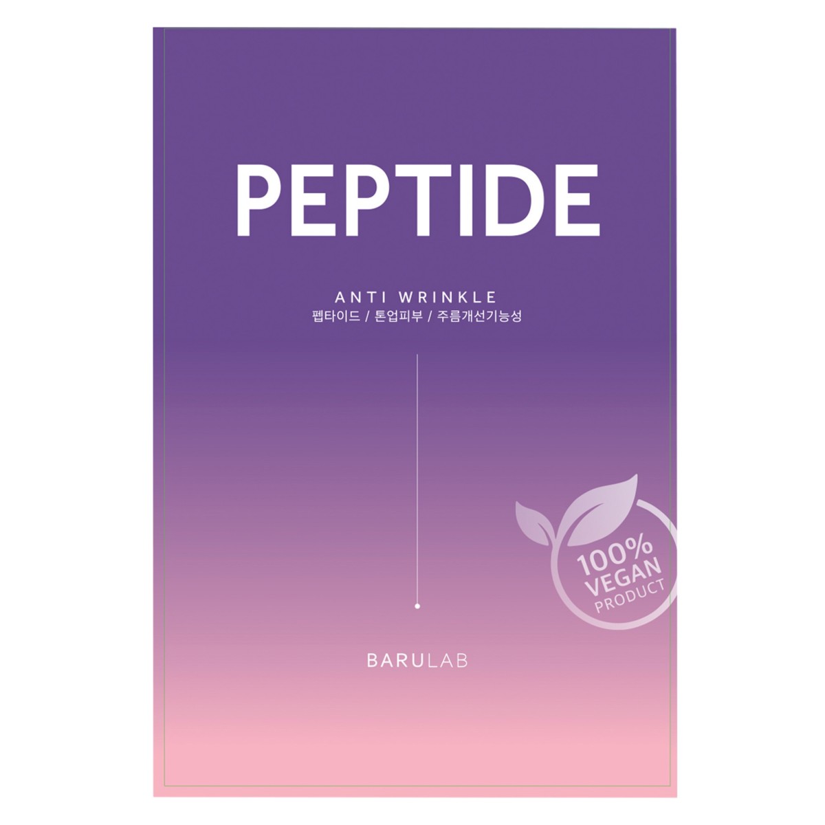 Anti-ageing sheet mask with peptides - Barulab | MiiN Cosmetics
