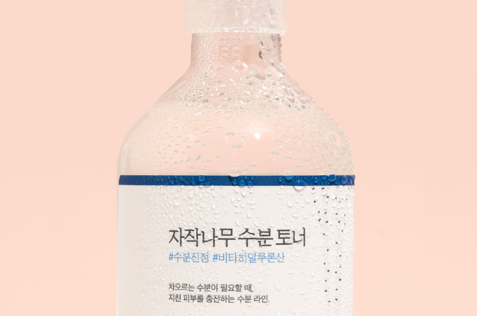 mejor tónico coreano